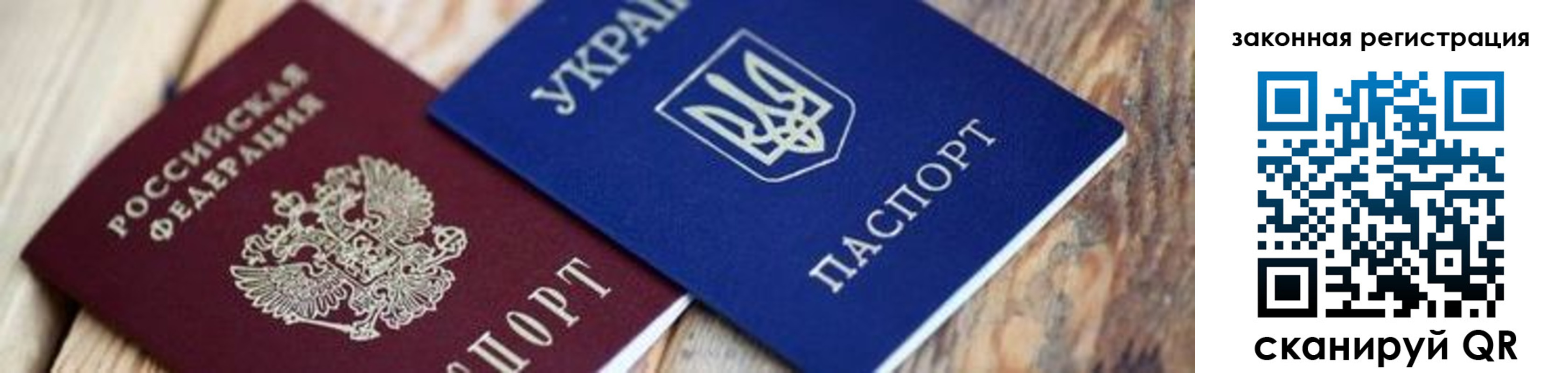 прописка иностранных граждан в Сураже