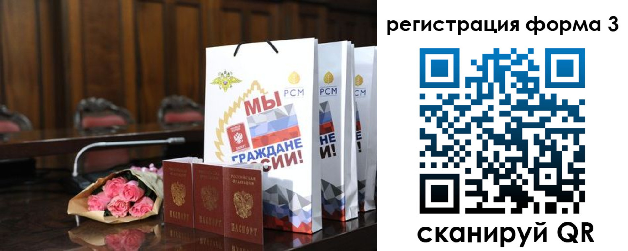 временная регистрация адрес в Сураже