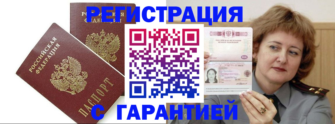 регистрация для школы в Сураже