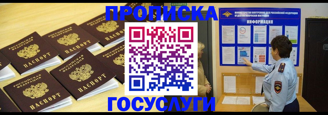 регистрация для школы в Сураже